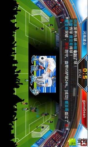 98足球经理安卓中文版单机